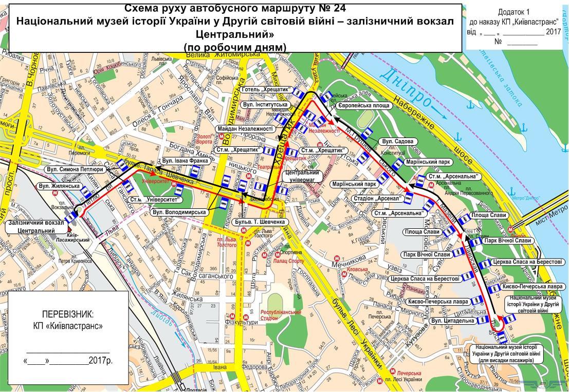 В столице автобусы №№ 24 и 73 поедут по измененным маршрутам (схемы)