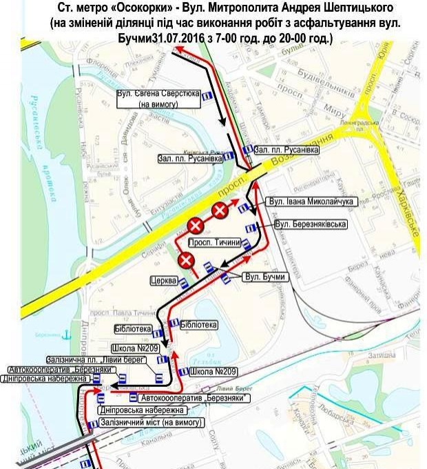 Завтра по ул. Бучмы в Киеве не будут ездить автобусы (схемы измененных маршрутов)