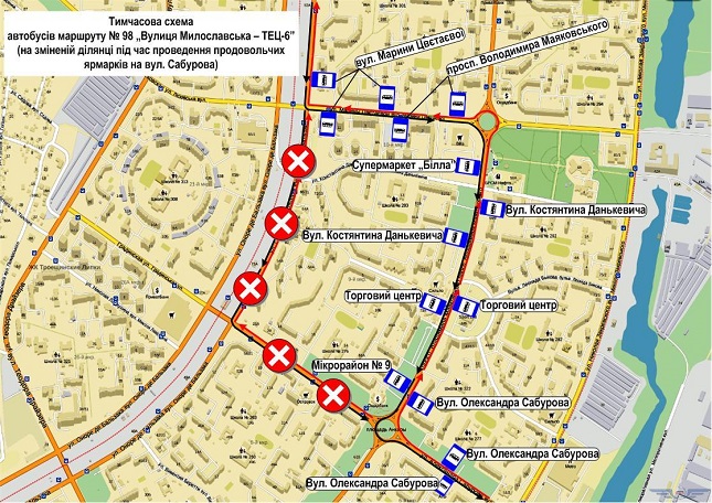 В Киеве временно изменятся маршруты 2 троллейбусов и 5 автобусов