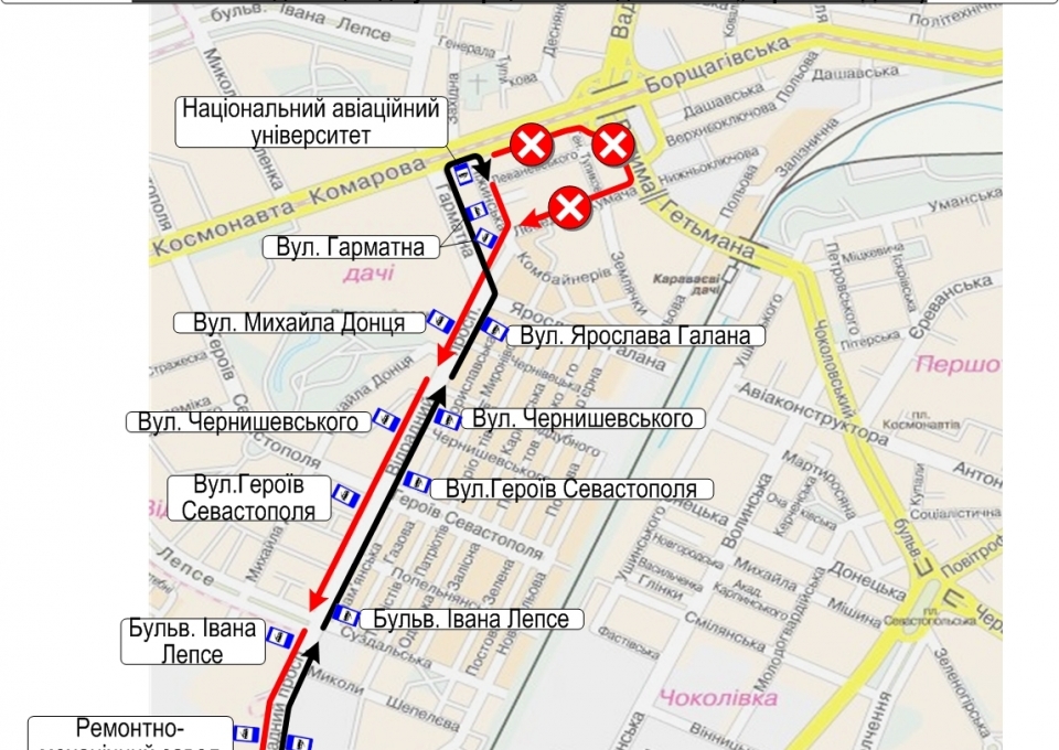 В Киеве изменили два маршрута общественного транспорта из-за ремонта улице Гетьмана