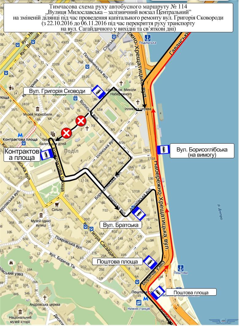 До 6 ноября автобусы №114 и 115 в Киеве будут курсировать по измененному маршруту