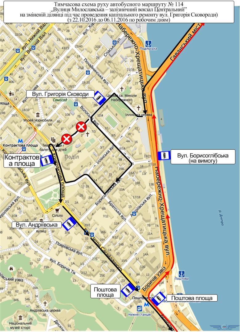 До 6 ноября автобусы №114 и 115 в Киеве будут курсировать по измененному маршруту