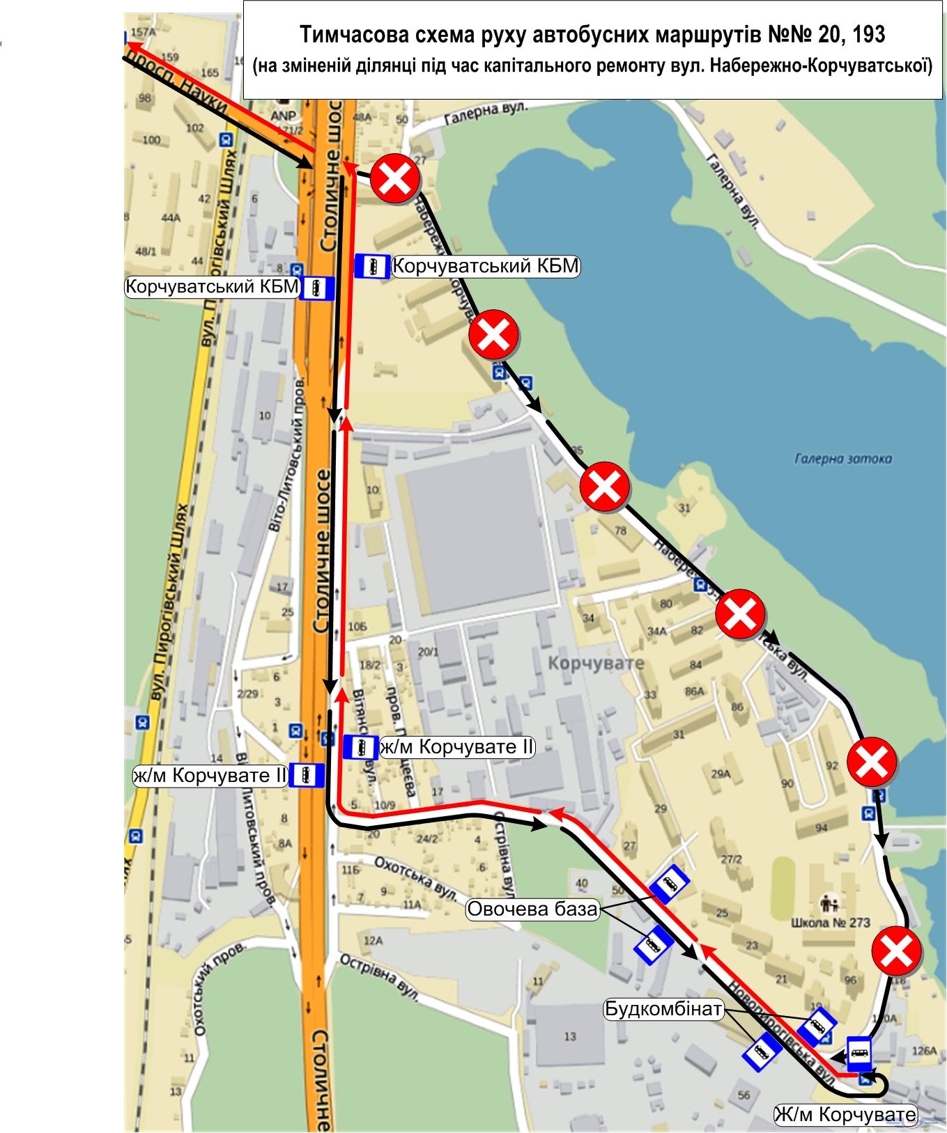 Из-за ремонта Набережно-Корчеватской изменены маршруты автобусов (схема)