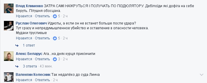 Киевские мстители: группа мужчин “наказывает” на улице нетрезвых людей (видео)