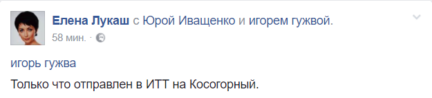 Задержанного главреда Игоря Гужву поместили в изолятор временного содержания