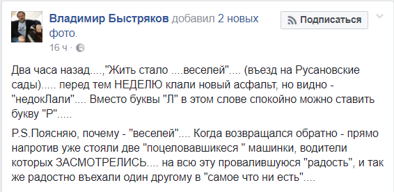 В Киеве под асфальт провалился очередной автомобиль (фото)