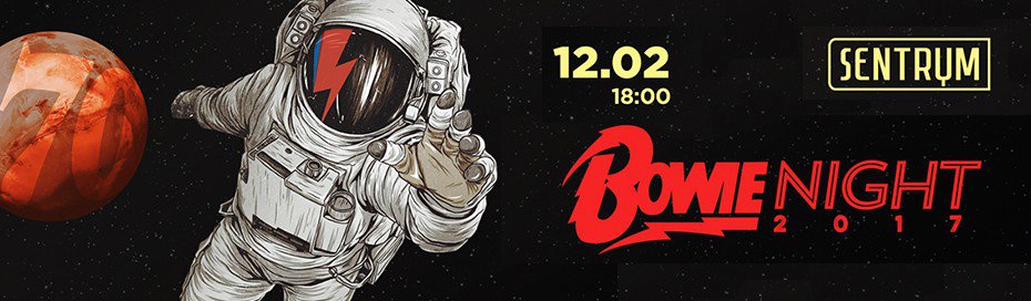 Афиша Киева на 8-14 февраля 2017 года Афиша Киева на 8-14 февраля 2017 года