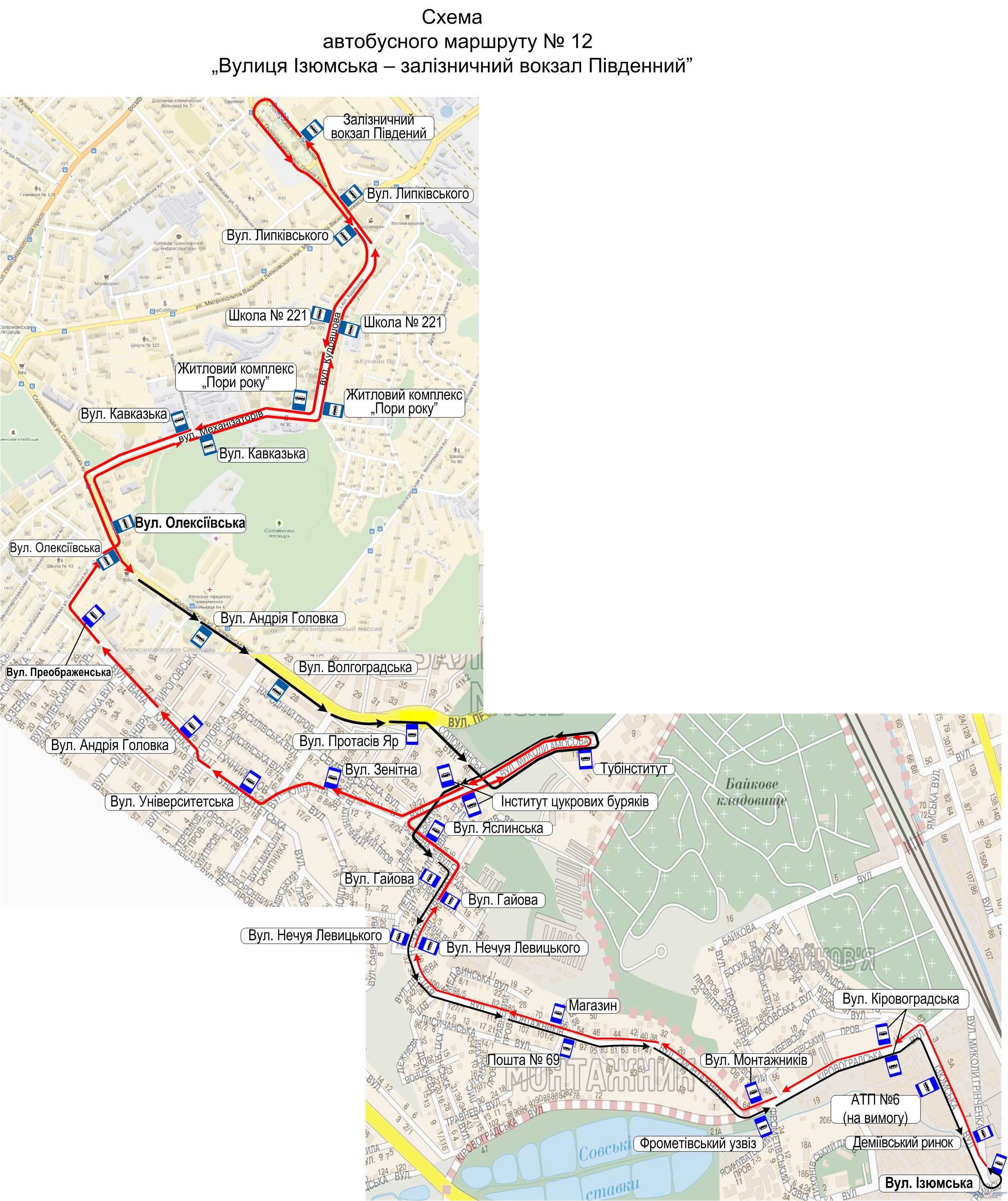 Автобусный маршрут №12 в Киеве продлили (схема)