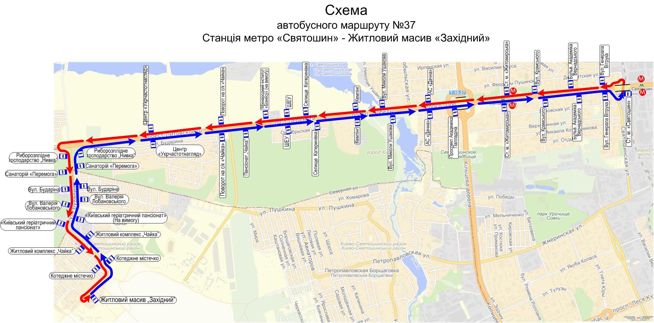 Для автобуса №37 в Киеве обустроили дополнительную остановку (схема)