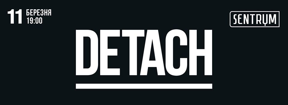 Афиша Киева на 8-14 марта 2017 года