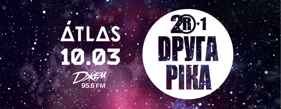 Афиша Киева на 8-14 марта 2017 года