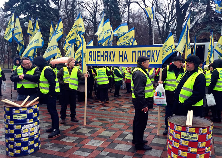 Итоги 16 февраля 2016 года по версии “КиевВласть”