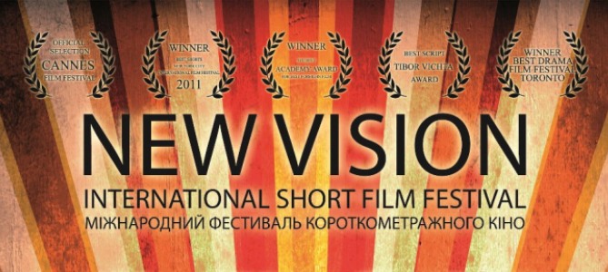 Афиша Киева на 18-22 июля, 2016 года