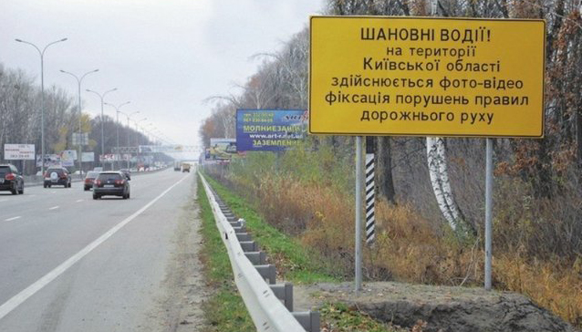 В столице устанавливают сверхточные системы фиксации скорости на дорогах garpun_02