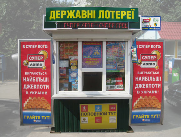 goslot_kiosk1