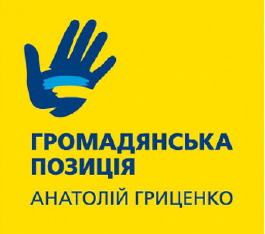 Тимошенко vs Садовой. За кого готовы отдать свой голос украинцы?