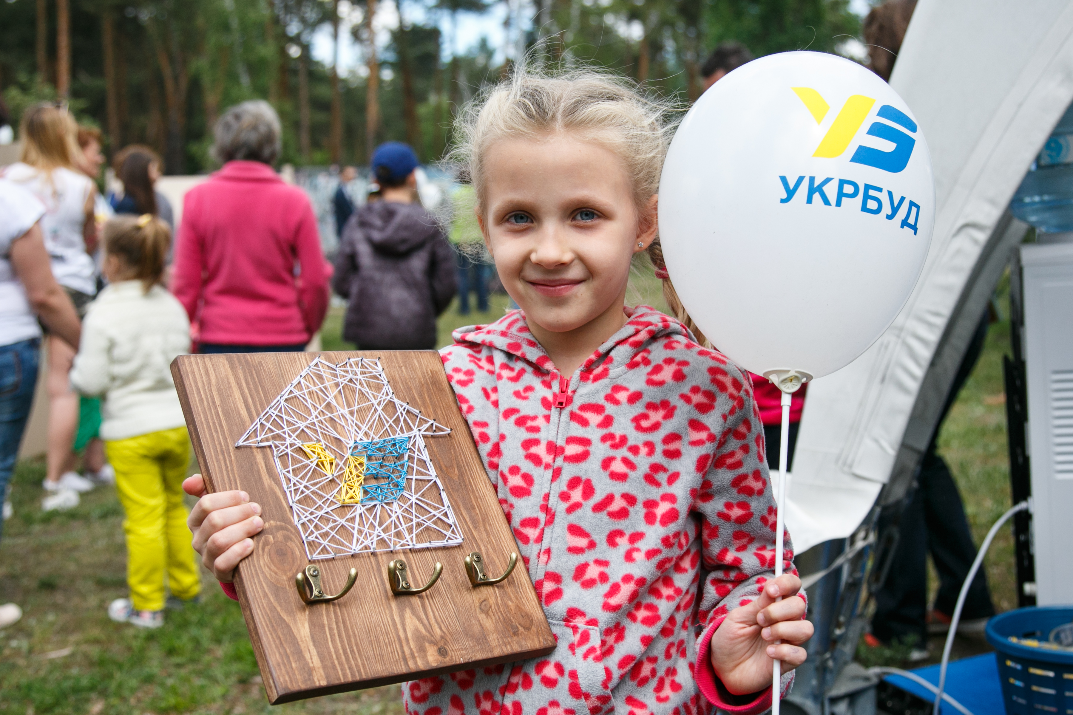 “Укрбуд” и “Family Day” провели семейный праздник