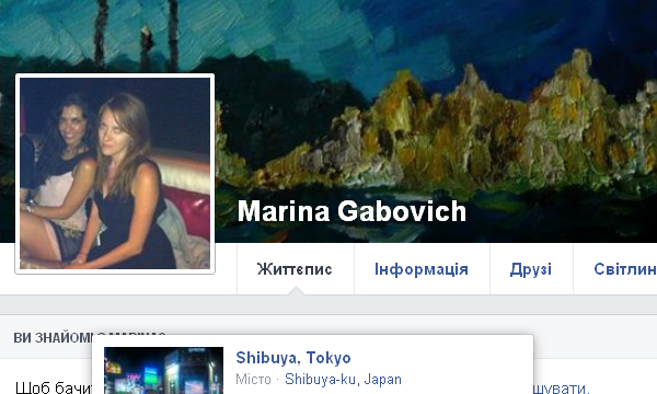 Суд выгнал подругу Марины Суркис из подземного тоннеля возле “Киева-Пассажирского”
