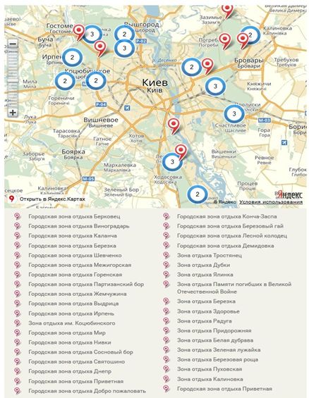 За шашлык в запрещенном месте киевлян будут штрафовать на 1,5 тыс. грн