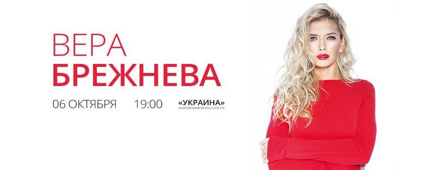 Афиша Киева на 1-7 октября, 2016 года