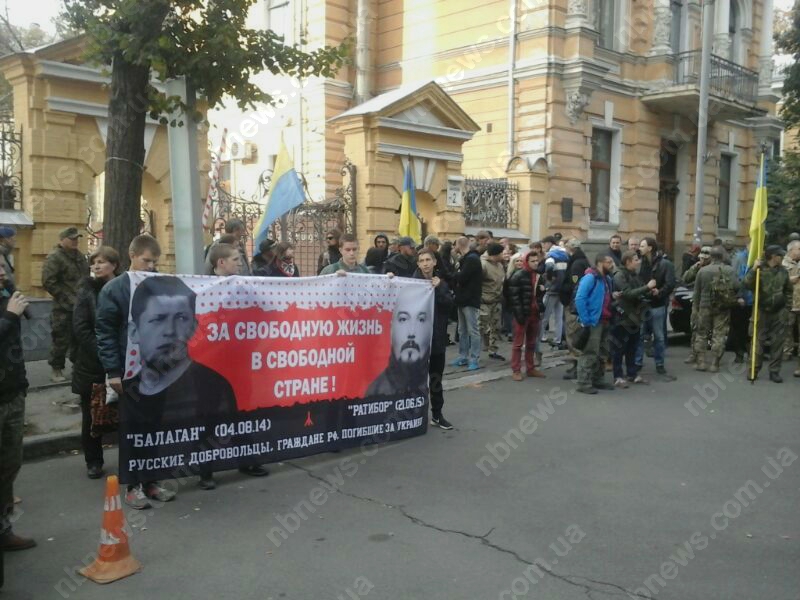 Под Администрацией президента прошел митинг за права иностранных добровольцев, воевавших за Украину в АТО
