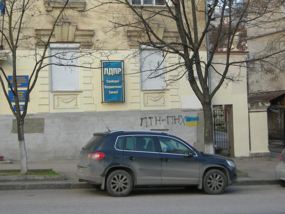 Актуальный севастопольский street-art: “ПТН ПНХ”, “власть жуликов и воров” и “все пропало” (фото)