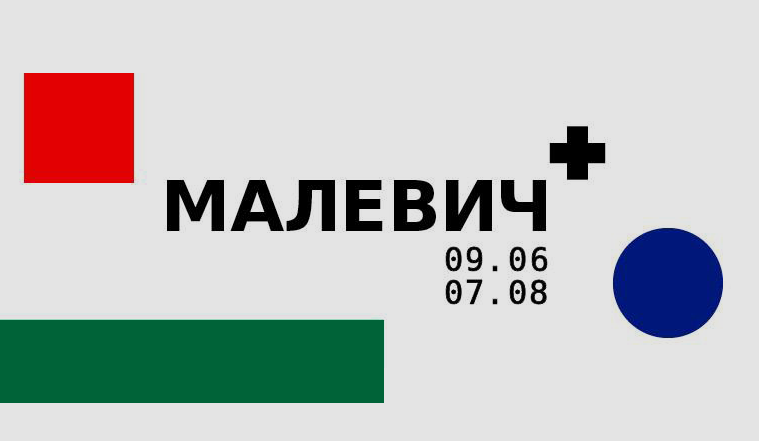 Афиша Киева на выходные, 9-10 июля 2016 года