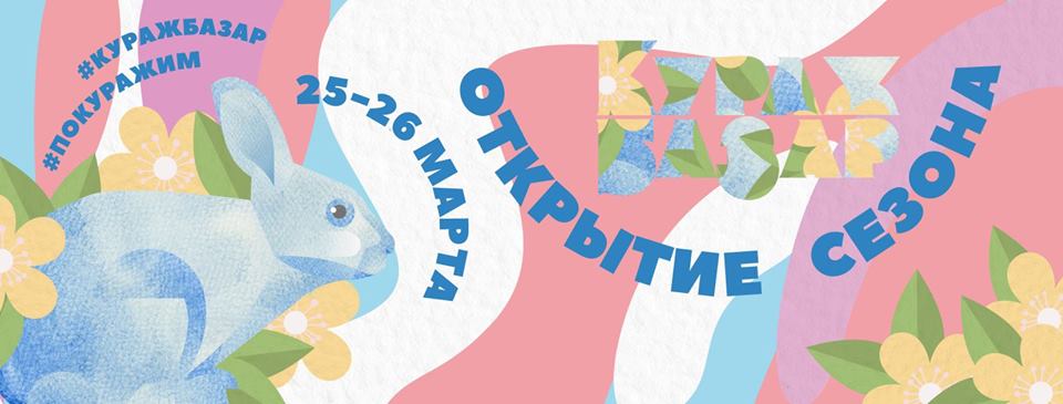 Афиша Киева на 22-28 марта 2017 года Афиша Киева на 22-28 марта 2017 года