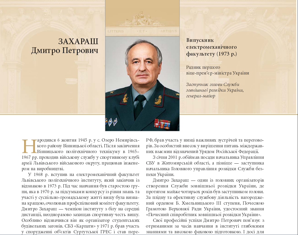 “Гройсман, допоможіть! Ляшко, простіть мене!”, - пьяный помощник нардепа устроил цирк на Борщаговке (видео)