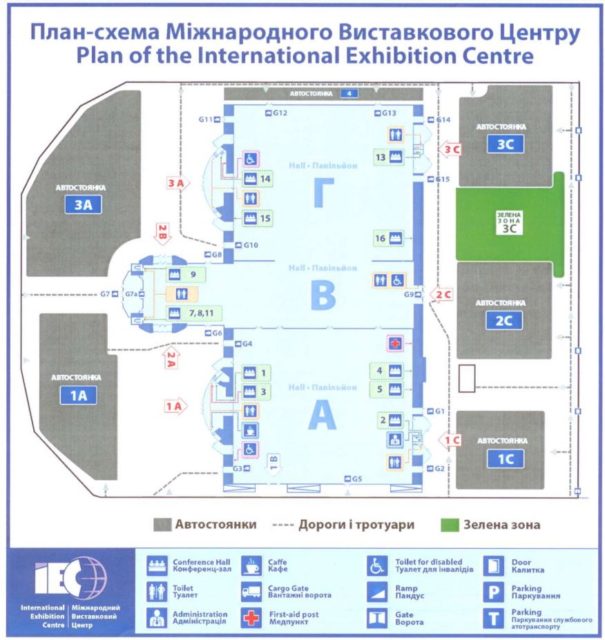 НТКУ договорилась с МВЦ об аренде за 35,10 млн грн для проведения Евровидения