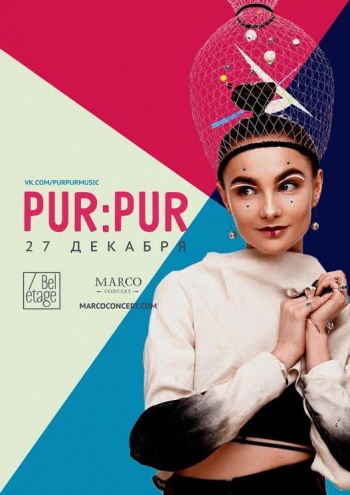 Новогодняя афиша Киева на 28 декабря – 19 января 2017 года
