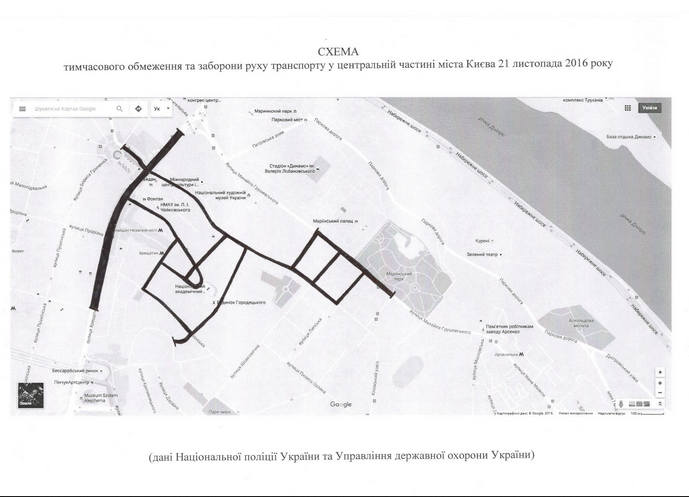 В понедельник закроют для транспорта центральные улицы Киева (схема)