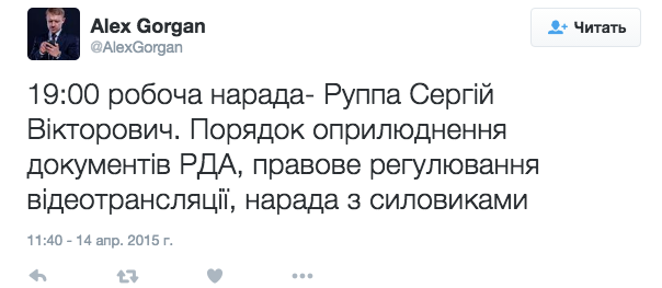 Светлые головы, чистые помыслы. Губернатор Горган обновил штат советников