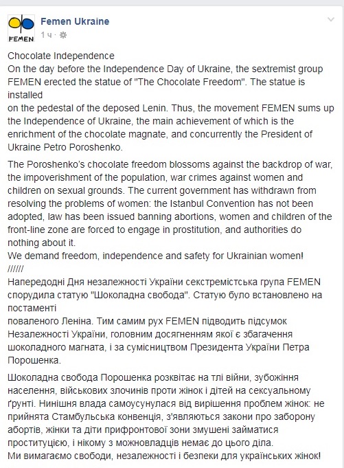 Обнаженная активистка FEMEN изобразила “шоколадную” статую Свободы (фото)