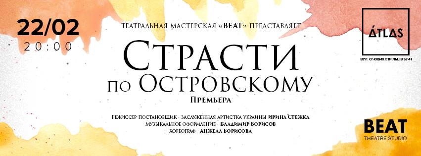 Афиша Киева на 22-28 февраля 2017 год Афиша Киева на 22-28 февраля 2017 год