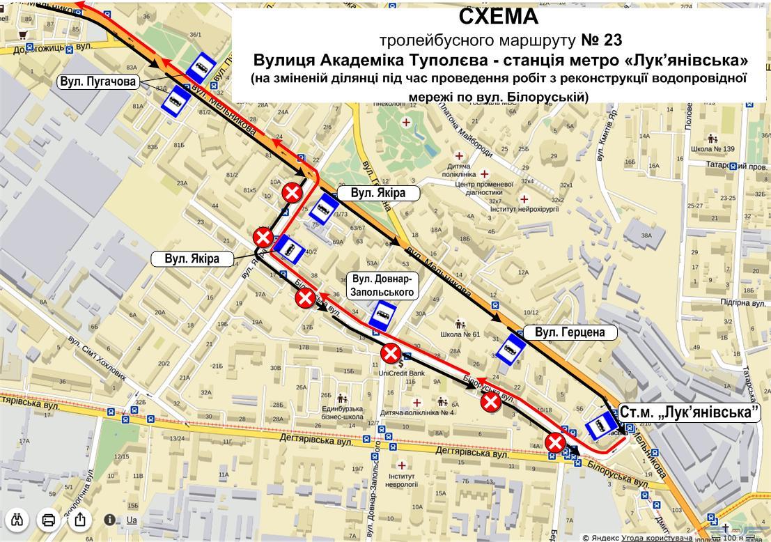 Временно изменяется движение троллейбусного маршрута № 23 в Киеве