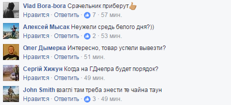 Возле метро “Петровка” в Киеве начали сносить МАФы