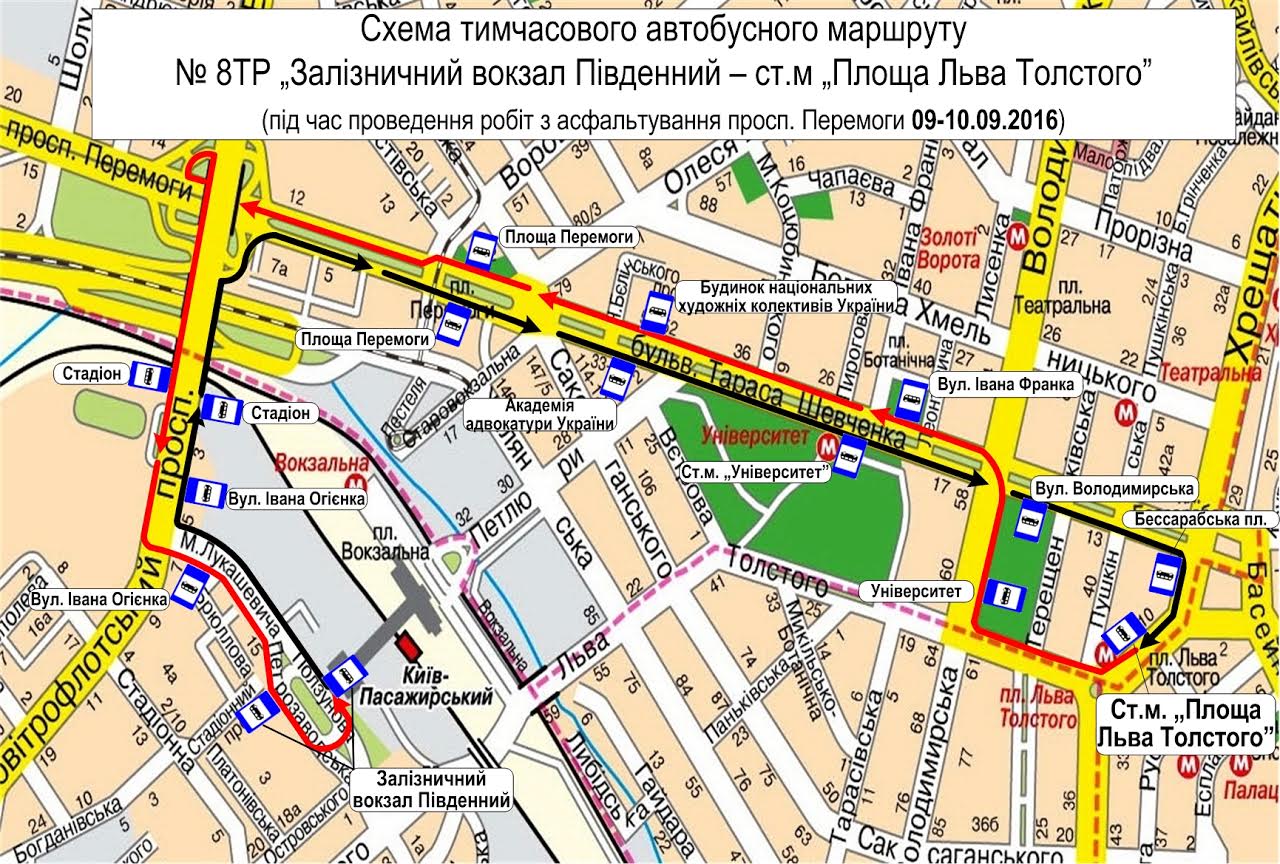 В Киеве изменят движение 4 маршрутов троллейбуса из-за ремонта проспекта Победы (схема)