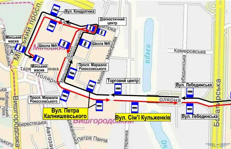 В Киеве переименовали четыре остановки общественного транспорта