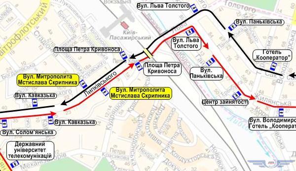 В Киеве декоммунизировали остановки троллейбусов, автобусов и трамваев