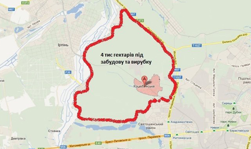 Нардеп приглашает защитить Беличанский лес