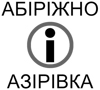 В сети появился переводчик с “нормального” на “азиривку”