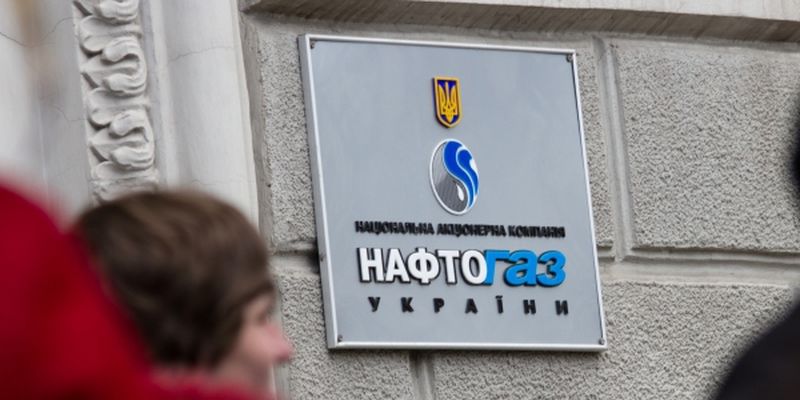 “Нафтогаз” втрое поднял цену на газ для ОСМД столичного региона