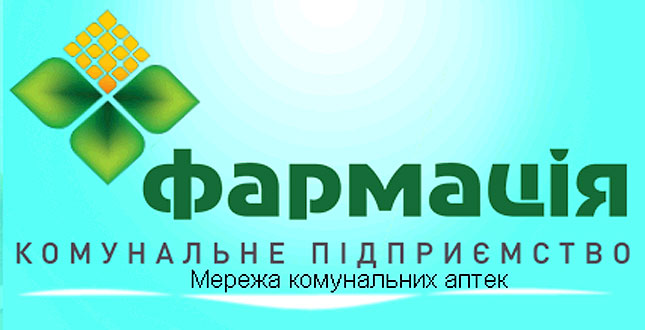 КП “Фармация” искусственно банкротят?