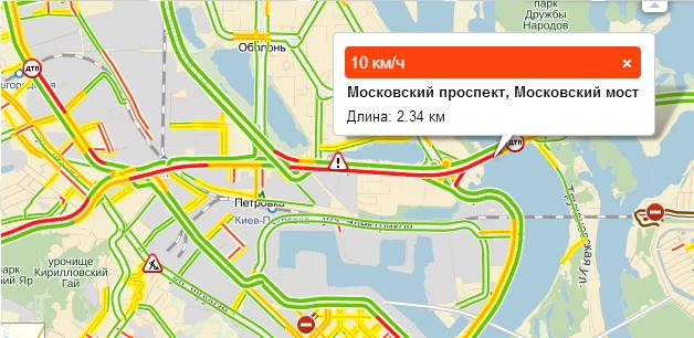 В Киеве пробки три балла. Затор на Московском мосту