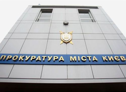 Киевской общине вернули землю на Рыбальском острове стоимостью 20 млн грн