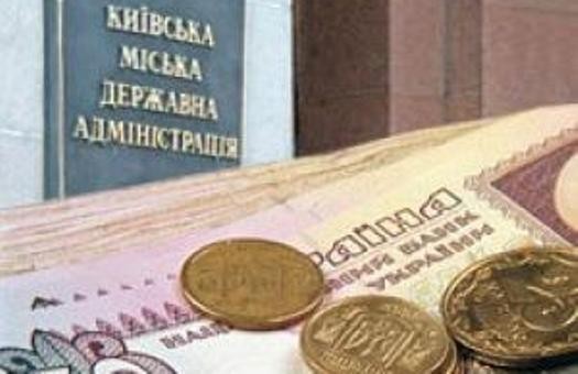 Власти Киева приглашают экспертов на обсуждение городского бюджета на 2015 год