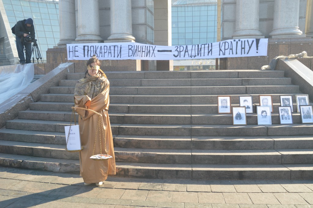 В Киеве прошла акция “Ненаказанное зло растет — Фемида прозревает”