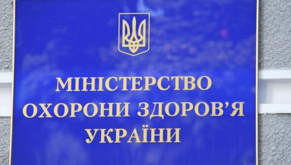 Митингующие под Минздравом настаивали на создании народного люстрационного комитета в сфере здравоохранения