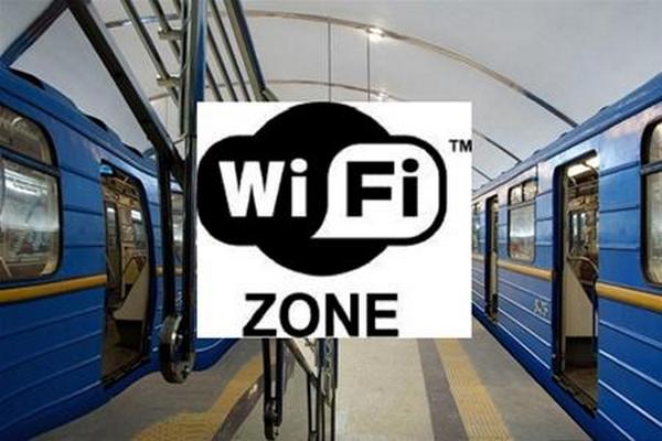 Wi-Fi появится в метро уже к Новому году